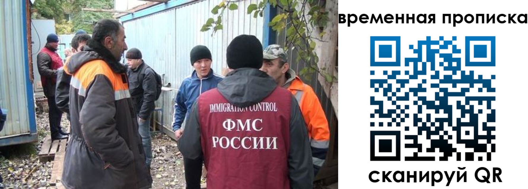 найти адрес прописки в Аксае
