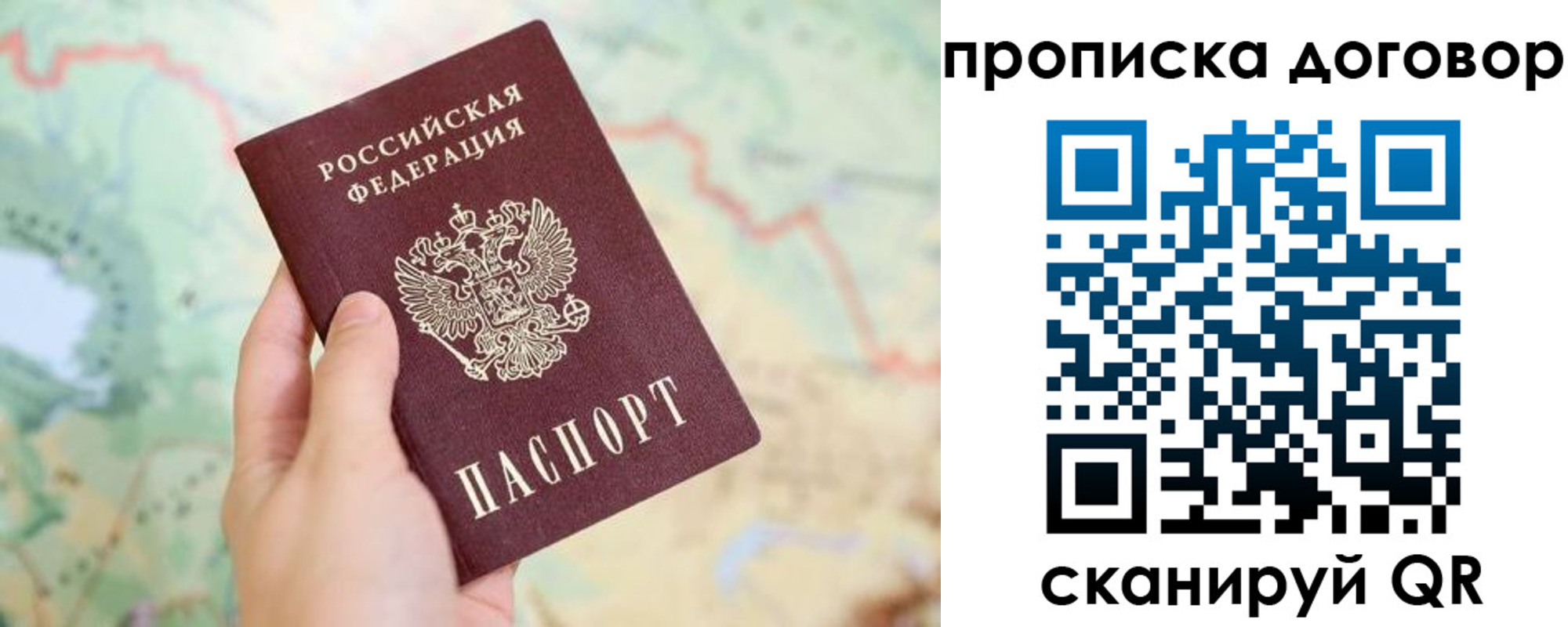 регистрация для дет. сада в Аксае